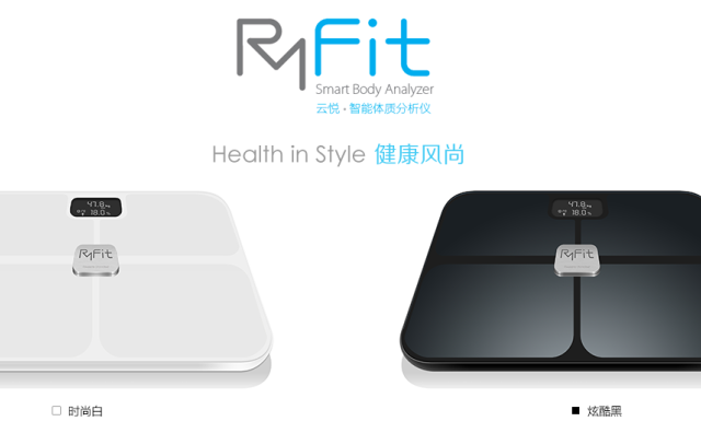 智能健康新锐“康诺云”入驻华丽集，首推 RyFit 智能体质分析仪