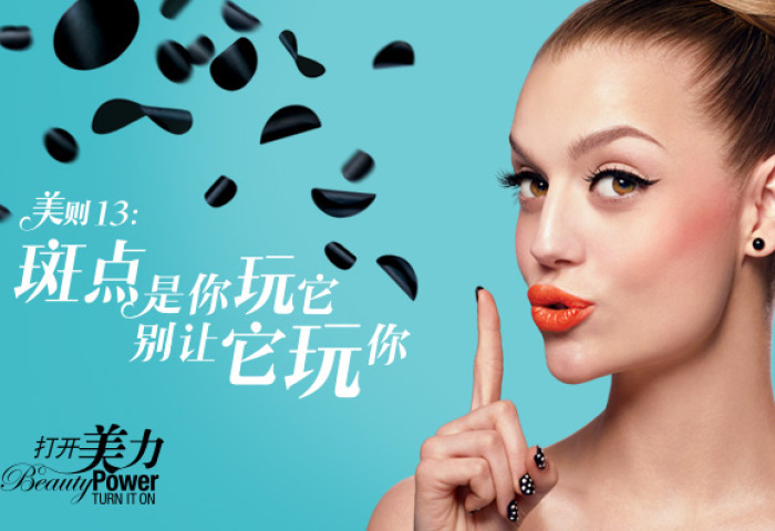 一图了解美容品牌在中国的电商格局