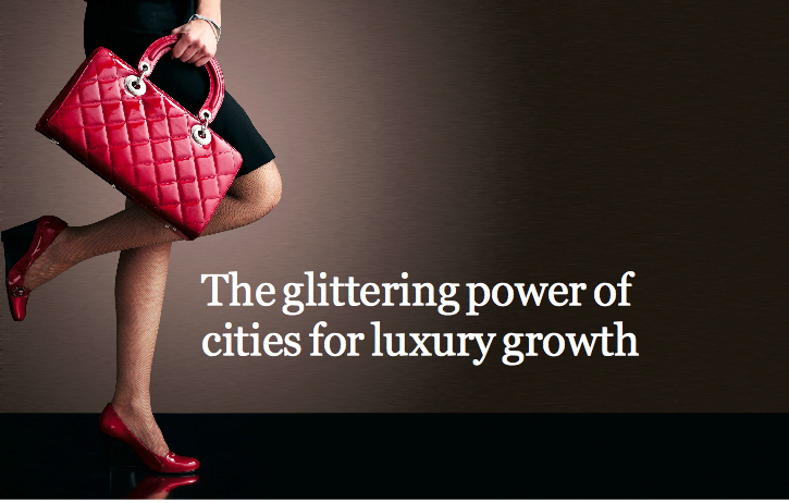 麦肯锡最新报告－全球城市高档消费力量对比