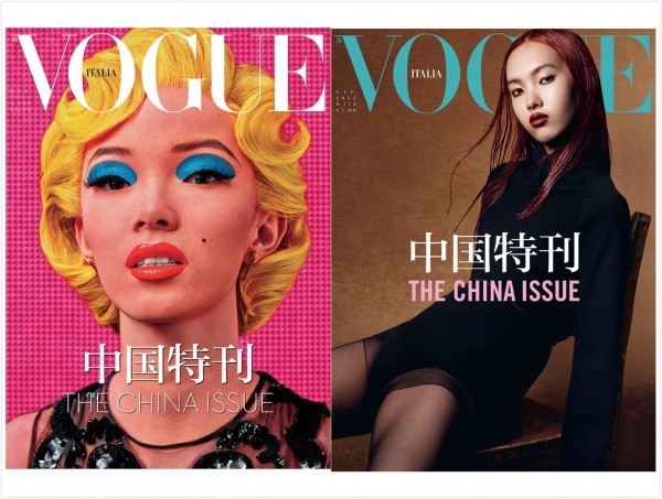 《Vogue》意大利版推出中国特刊，主编畅谈中国时尚