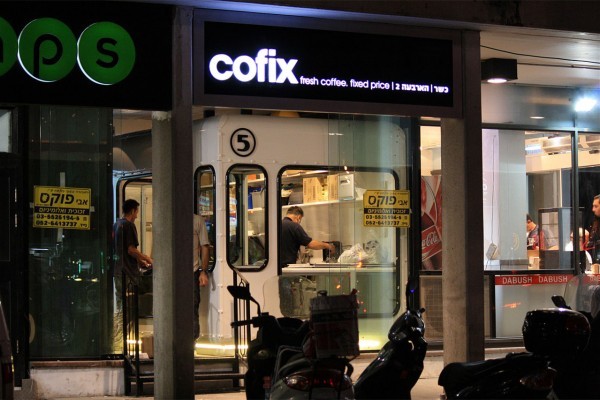 以色列金融家创立一美元咖啡连锁店 Cofix，已借壳上市