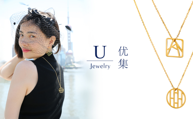 【华丽集 · 轻专访】U Jewelry优集：走进巴黎时装周的中国饰品