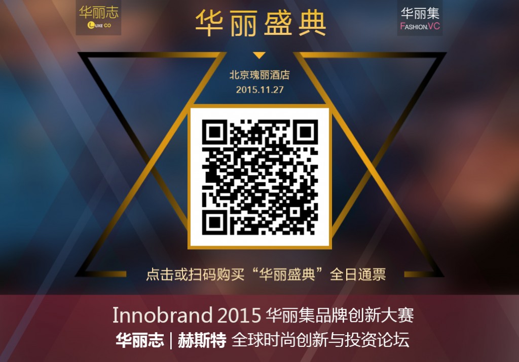 年会尾图(网页版)