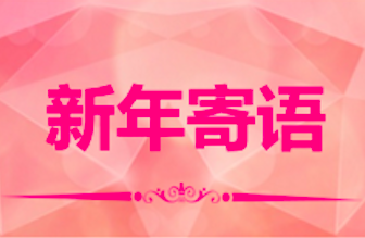 细数“华丽这一年”（这个H5你绝对不能错过！）