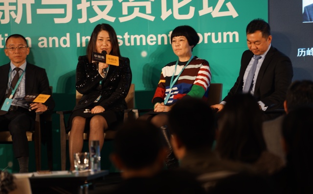Panel－Luxe.CO|Hearst Forum: Luxury Retail in China under the “New Normal”