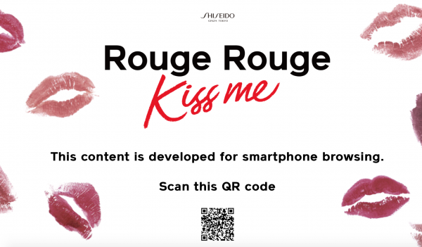 资生堂为新款唇膏推出数字化体验，让你的爱人用手机远程接到你的吻