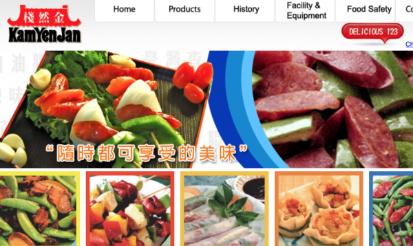 Tall Tree Foods 收购中式香肠和烤肉生产商 The January Company