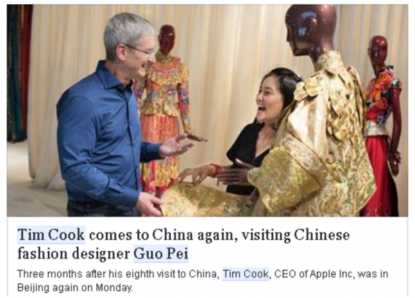 苹果CEO 库克拜访中国高级定制设计师郭培