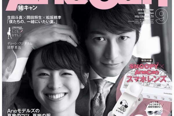 日本多家时尚杂志宣布停刊，时尚杂志行业持续低迷