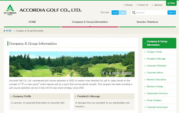 韩国私募基金 MBK 放弃收购日本高尔夫运营商 Accordia