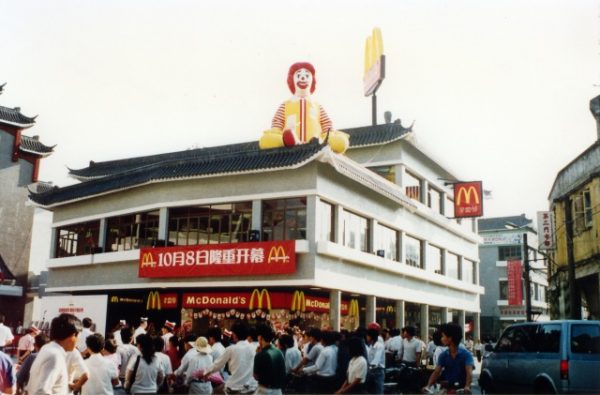 麦当劳中国大陆和香港业务引入战略投资，3家中国公司提交最终报价