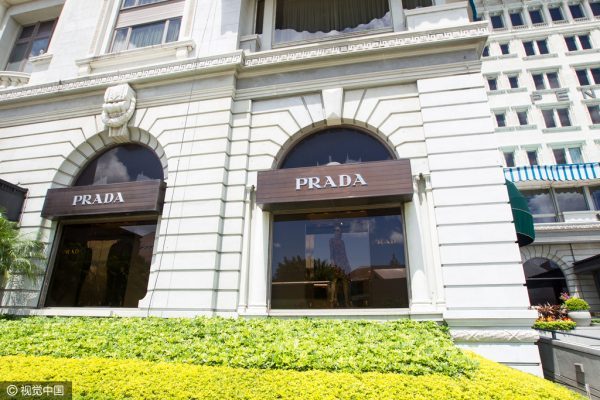 Prada位于香港半岛酒店的门店月底关闭，月租金高达240万港元