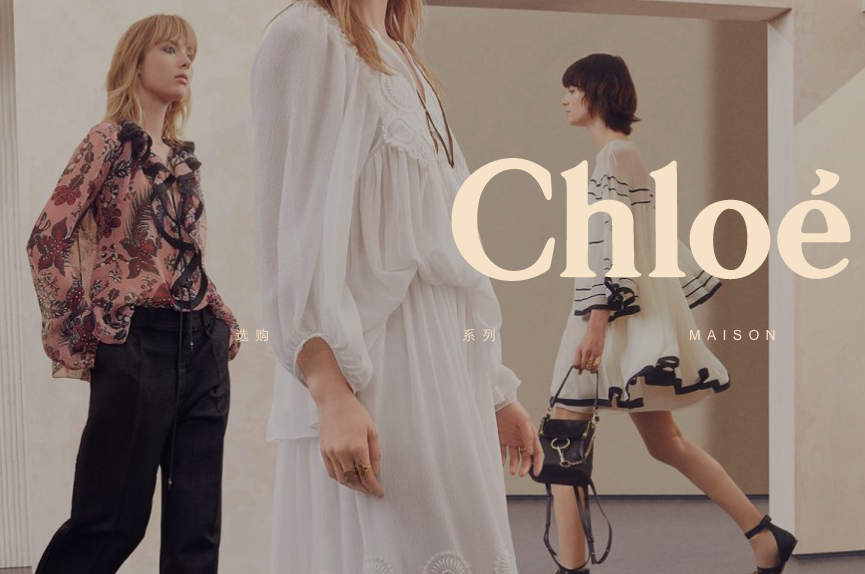 最新消息：Louis Vuitton设计二把手跳槽历峰集团旗下的Chloé 担任创意总监