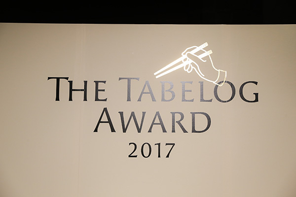日本最著名的餐厅点评网站 Tabelog 发布2017日本最佳餐厅榜单