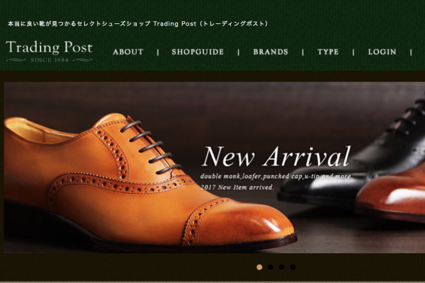 日本零售巨头永旺旗下鞋履零售商 G-Foot 收购同行 Life Gear 的高端男鞋业务