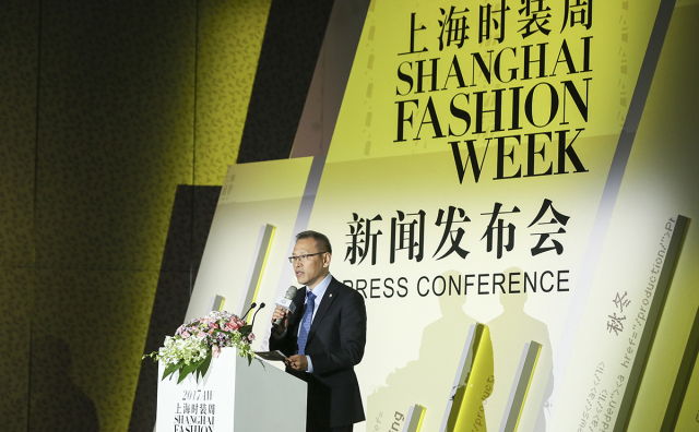 上海时装周新闻发布会实录：“秀、展、周末”模式全开，打造时尚能量聚合体