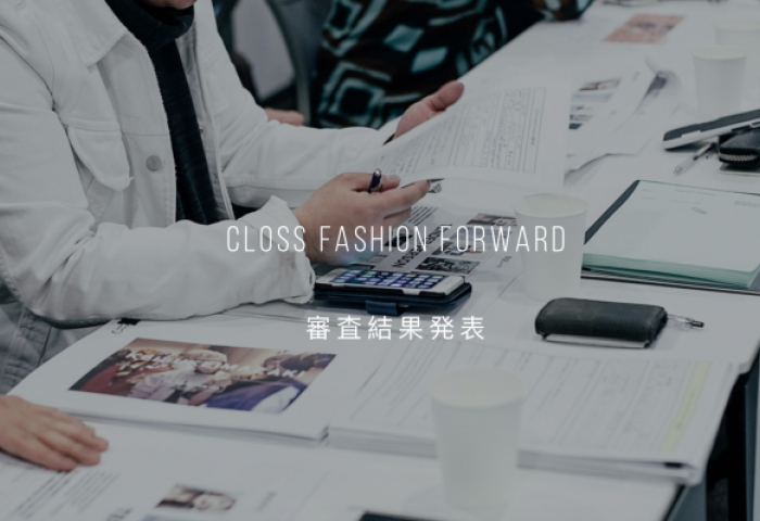 日本众筹网站 Campfire 年轻设计师扶持项目 CLOSS Fashion Forward 公布获奖品牌名单