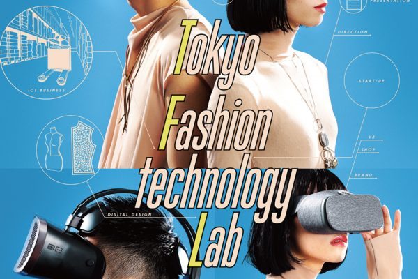 日本首家时尚技术专门院校 Tokyo Fashion-technology Lab 落户原宿，4月开学