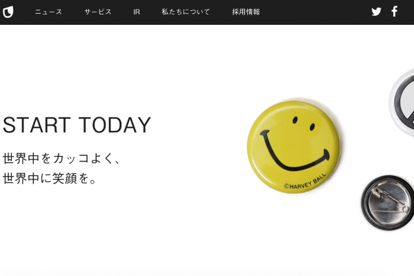 日本最大时尚电商ZOZOTOWN运营商Start Today投资时尚基金STV