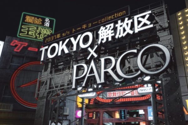 日本年轻品牌的孵化器，探秘新宿伊势丹百货 TOKYO解放区