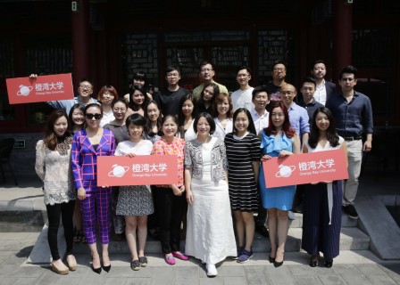 图文实录：橙湾教育开学了！（5月26-28日北京，首轮课程圆满结束）