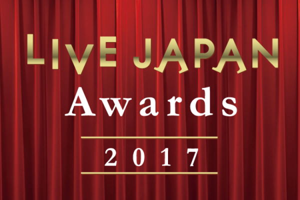 LIVE JAPAN Awards 2017 选出海外游客最爱光顾的东京目的地