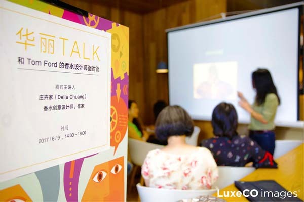 【华丽 TALK】精彩回放：国际知名香水创意设计师庄卉家谈香水背后的文化与商业