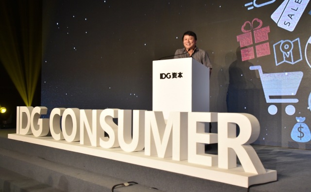 消费产业将迎来颠覆性的大机会！深度解读 IDG资本“新消费时代峰会”传递的重要信息