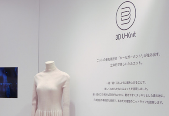 优衣库发布无缝立体针织技术 3D U-Knit