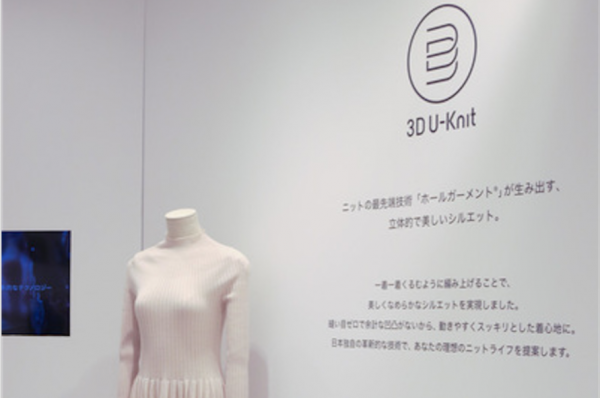优衣库发布无缝立体针织技术 3D U-Knit