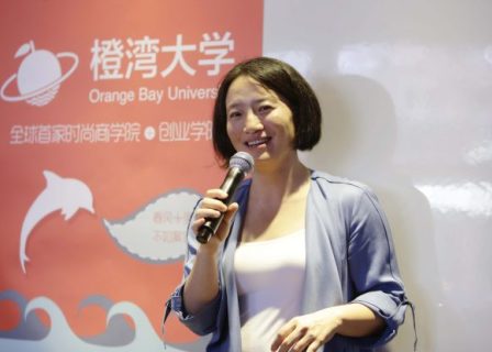 【橙湾课堂】华丽志创始人余燕：并不是每个品牌都必须做大，但只有做大品牌才能基业长青！