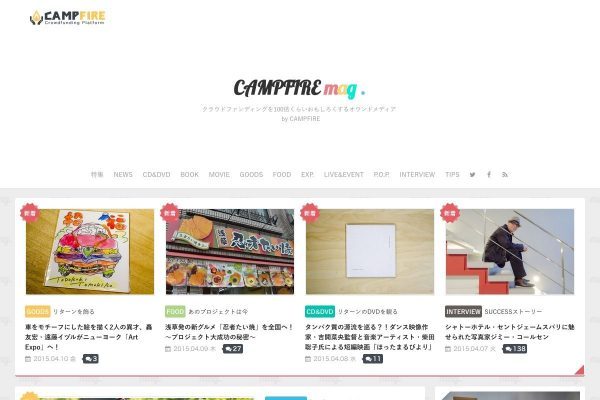 日本最大众筹网站 Campfire 获得 6亿日元融资