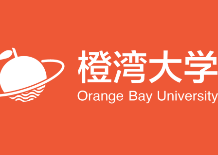四问四答：橙湾教育校长余燕谈“橙湾文化”