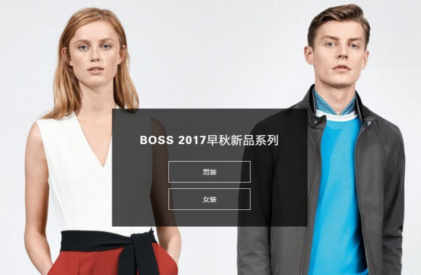 Hugo Boss 发布最新季报：美国两年来首次实现正增长，中国大陆销售继续两位数增长
