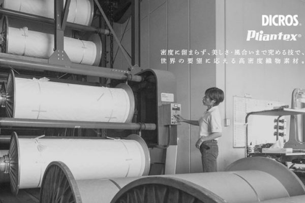 为 Moncler、Louis Vuitton 供货，探秘日本高级合成纤维面料生产商：第一织物
