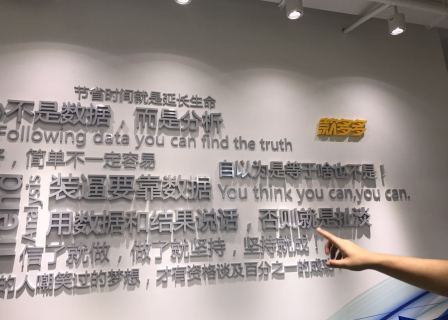 【橙湾学员企业专访】获真格基金、创新工场连续投资，款多多用数据的力量改造珠宝产业链