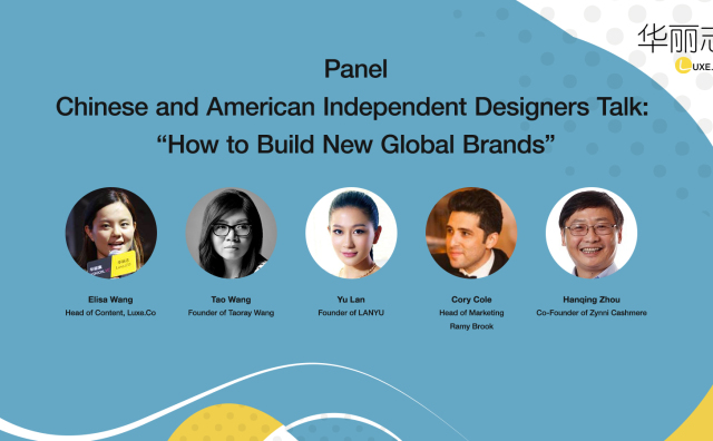 Luxe.Co NYC Fashion Forum —— Chinese and American Independent Designers Talk：Panelists Profile