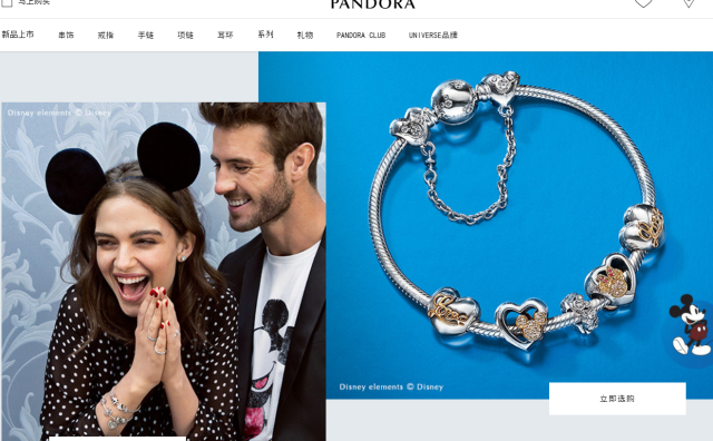 丹麦珠宝品牌 Pandora 第三季度销售额同比增长13%，中国市场增速高达62%