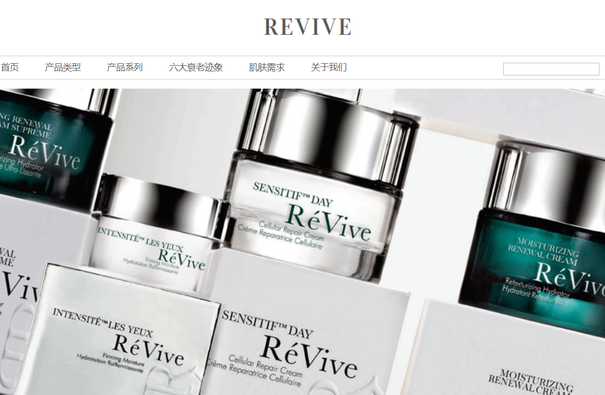 私募基金 Tengram从资生堂美国公司手中收购奢华护肤品牌 RéVive