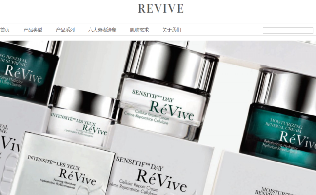 私募基金 Tengram从资生堂美国公司手中收购奢华护肤品牌 RéVive