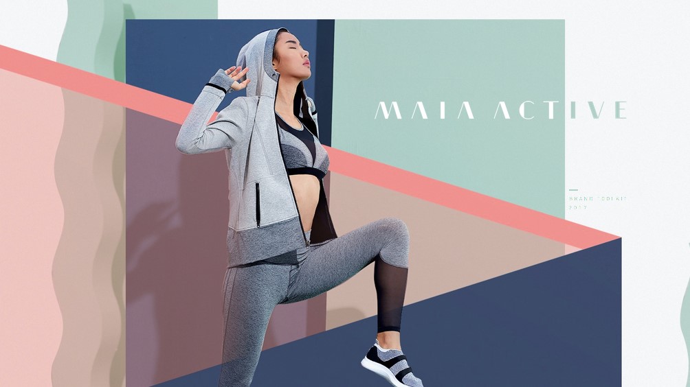 【InnoBrand 2017选手专访】 MAIA ACTIVE 玛娅：为亚洲女性专属打造既时髦好看又极致舒适的运动服