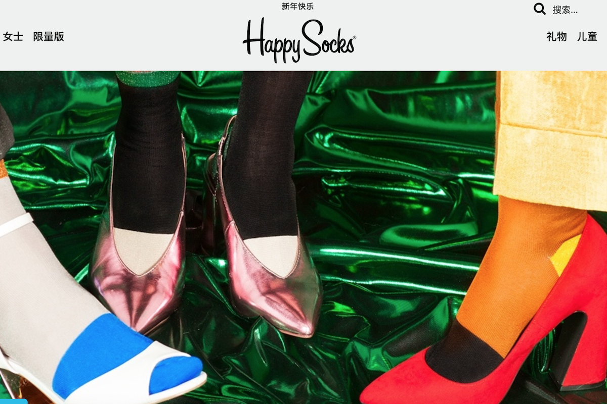 专卖彩色袜子，瑞典品牌 Happy Socks是如何做成年销售一亿欧元的大生意的？
