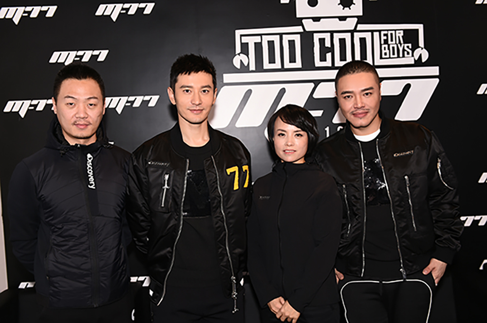 startup - 黃曉明-瘋時尚