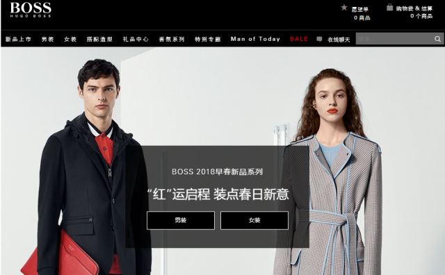 Hugo Boss 最新季度线上销售大涨42%，美国与中国大陆可比销售均实现两位数增长
