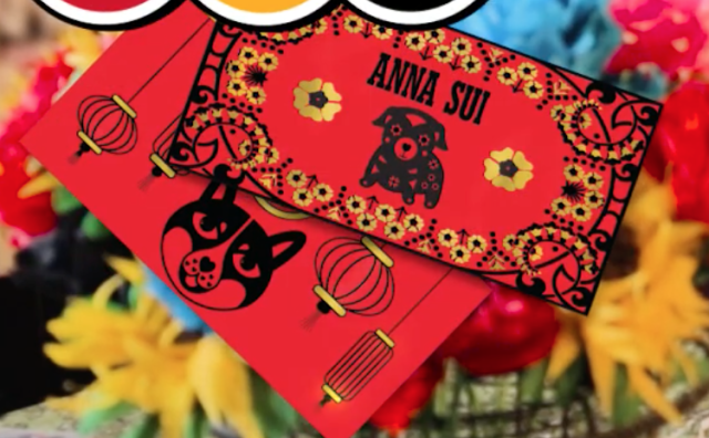 麦当劳联手华裔设计师 Anna Sui 推出狗年限量红包