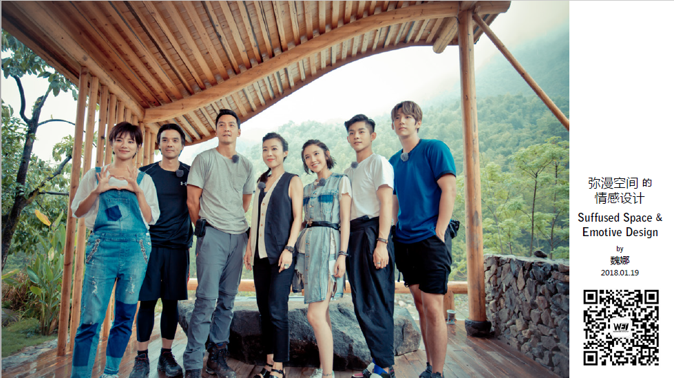 【报名】扎哈·哈迪德的女门徒,知名建筑师魏娜携力作《弥漫空间》