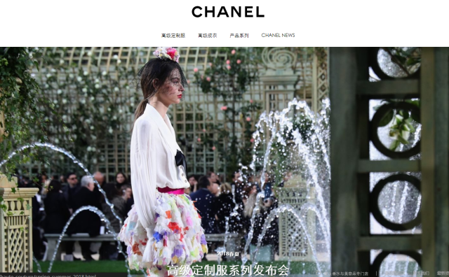 Chanel 收购英国时尚电商 Farfetch 少数股权，旨在全面提升门店数字服务体验