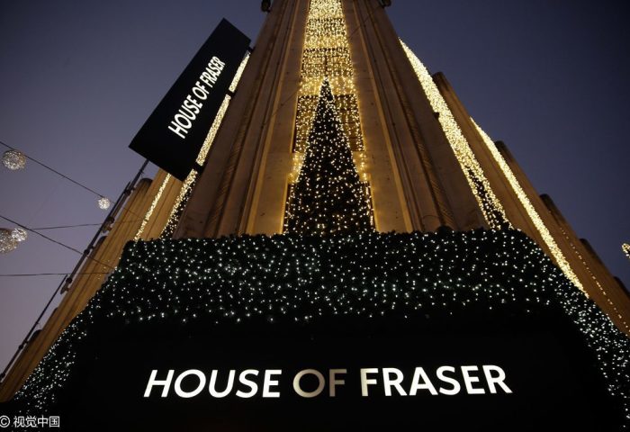 英国高端百货House of Fraser被少数股东起诉，要求披露与中国大股东的交易内容和商业计划