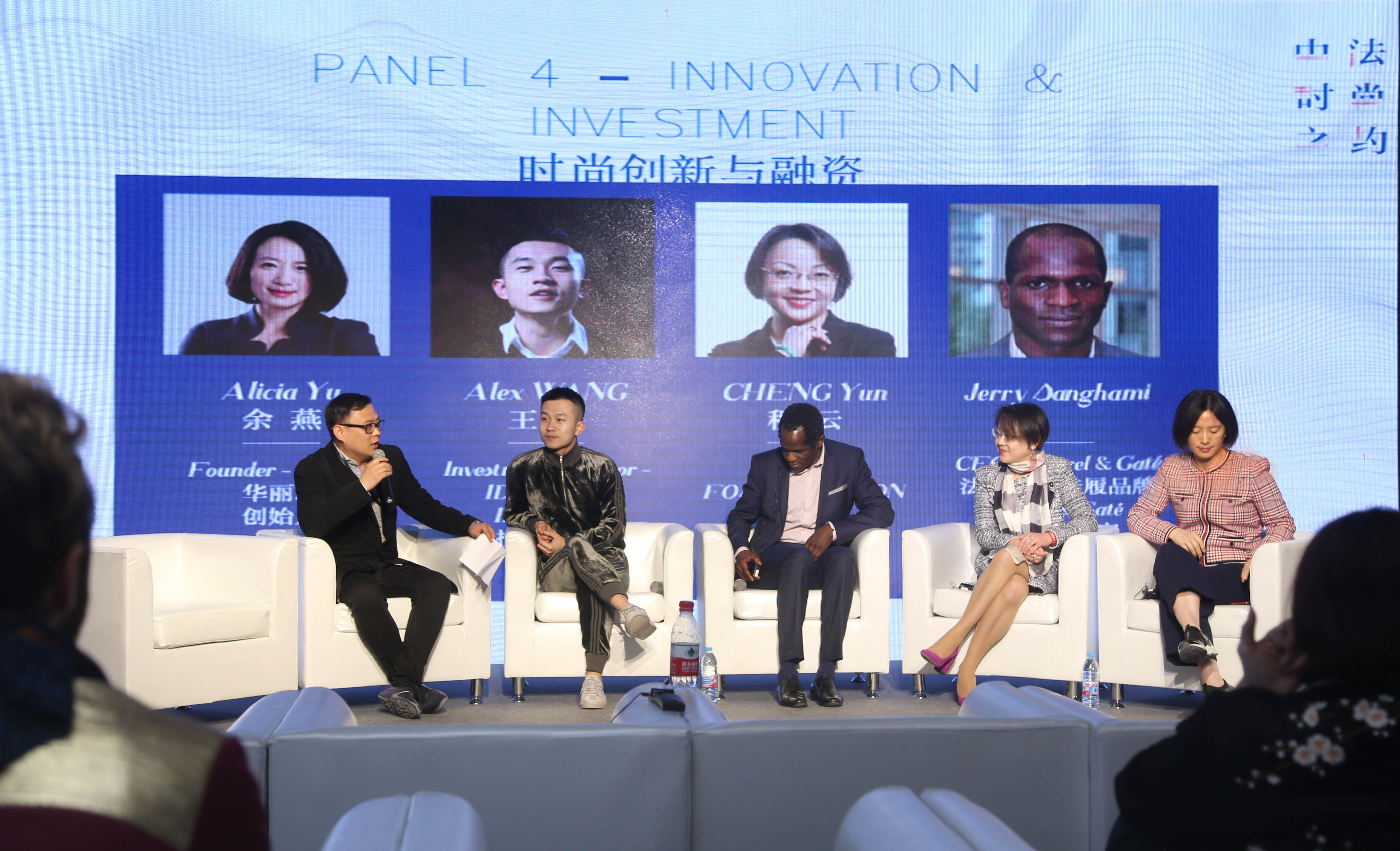 华丽志@上海时装周|华丽志创始人,橙湾大学校长余燕出席中法时尚之约