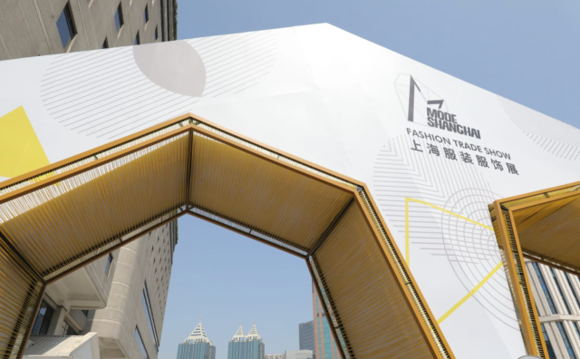 亚洲最大订货季“MODE上海服装服饰展”五大观察：聆听中国设计师产业最靠近终端的真实声音！